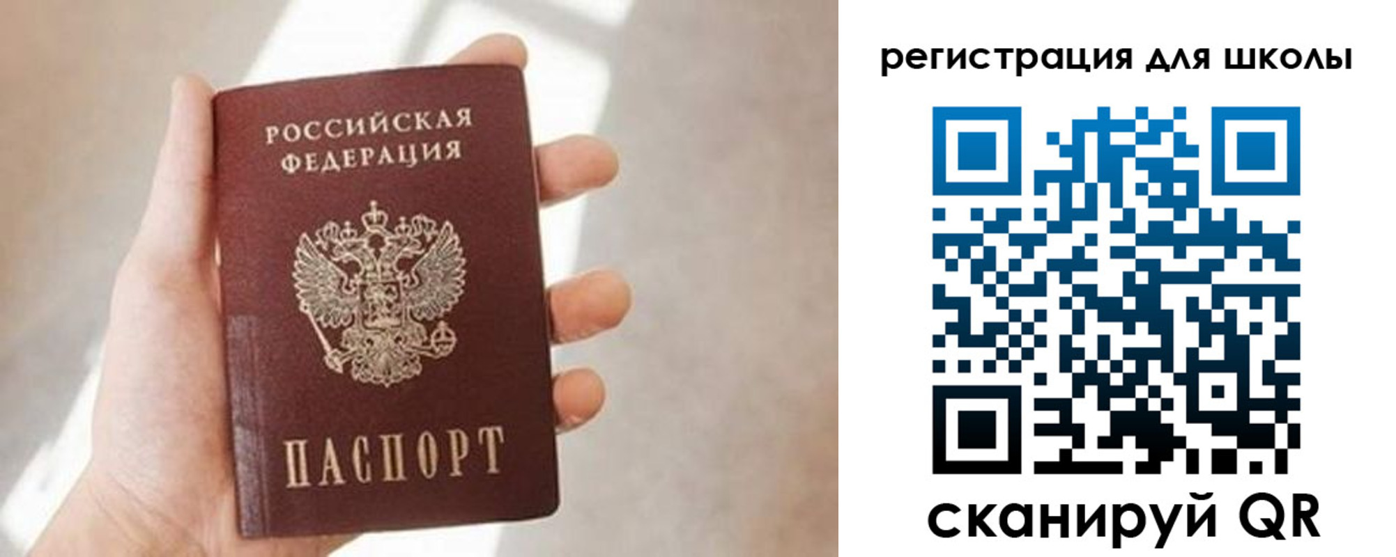 найти адрес прописки в Кизилюрте