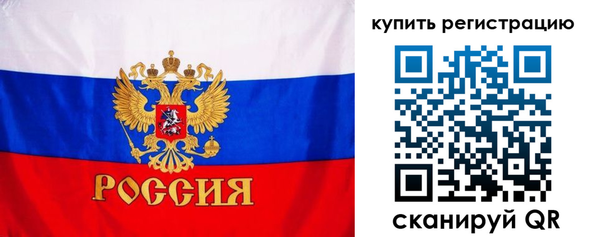 временная регистрация для школы в Кизилюрте
