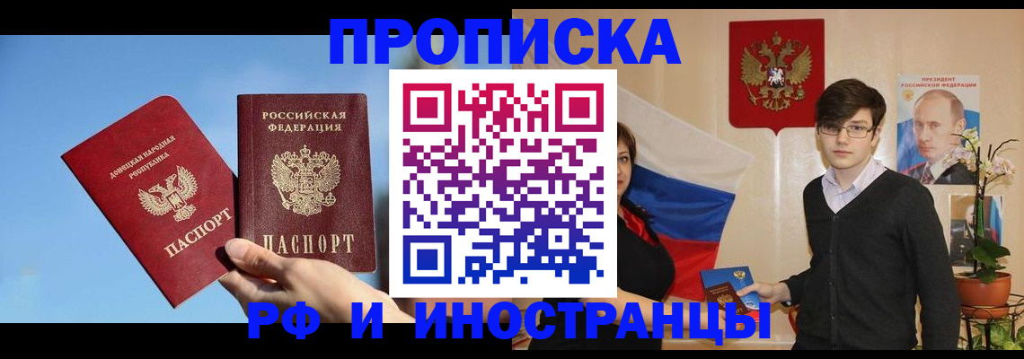 регистрация в Кизилюрте